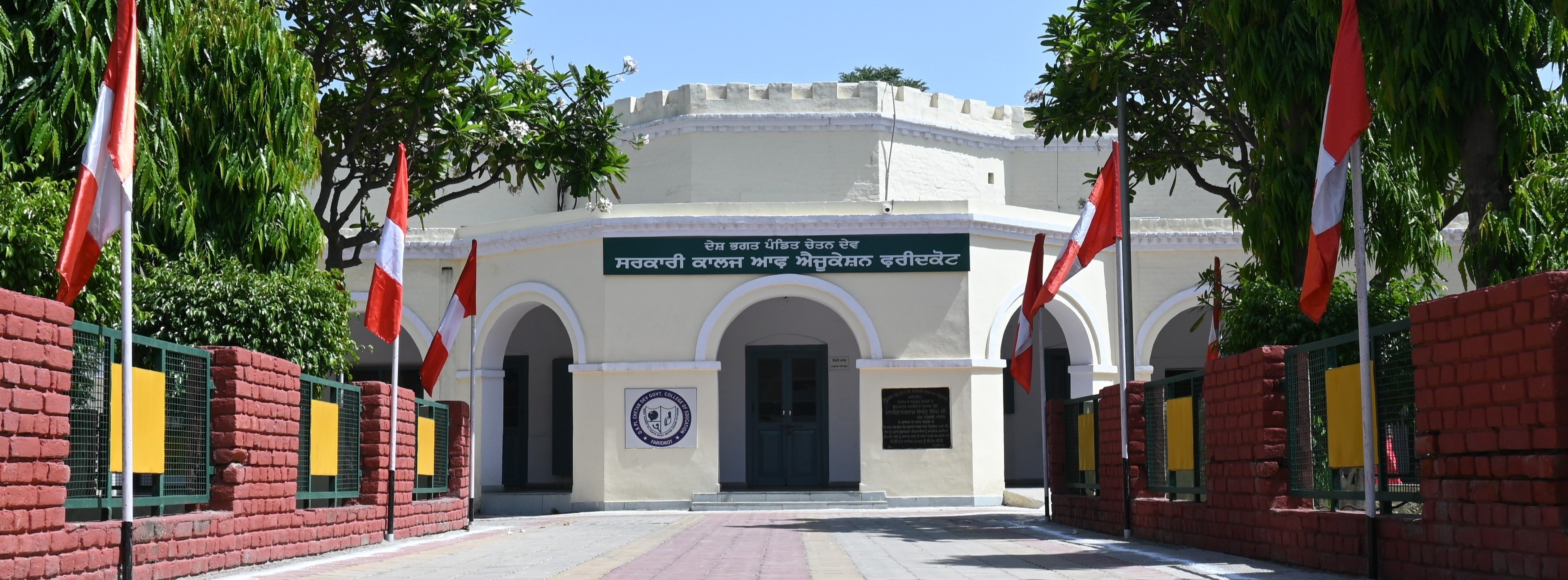 Front view of the college campus