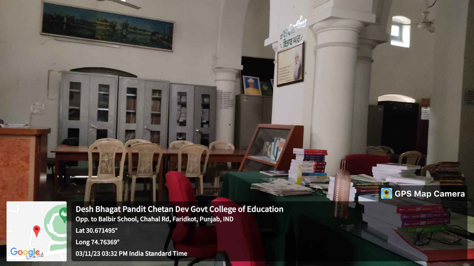 Reading Room