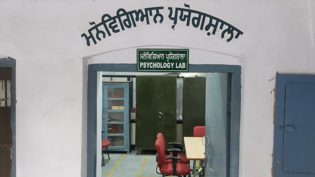 Psychology Lab