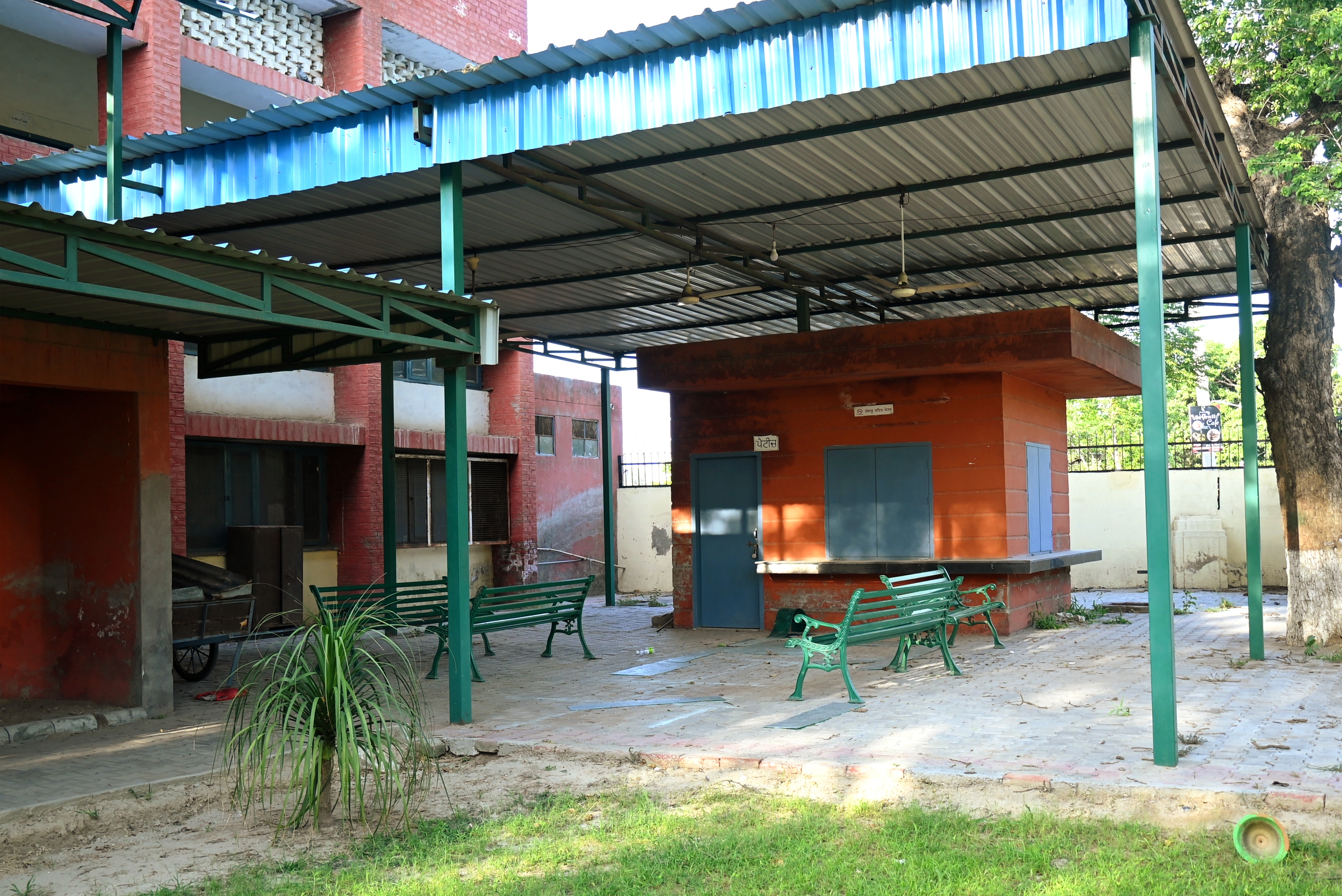Canteen