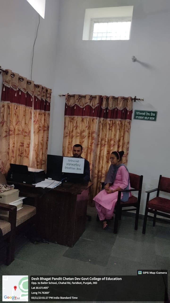 Help Desk