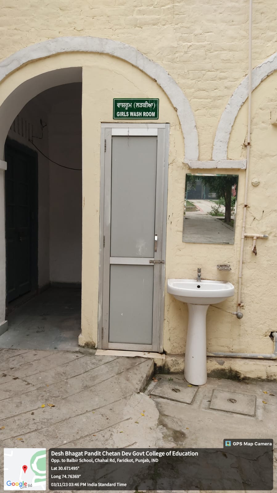 Sanitation