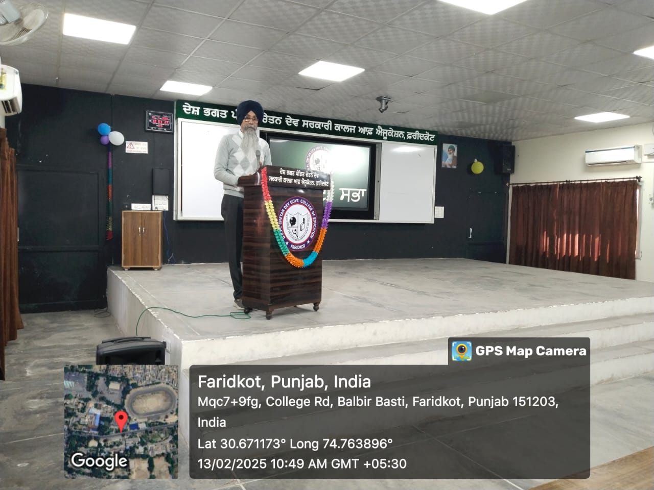 Seminar organized under the topic ‘Importance of Ethics ’at Government College of Education, Faridkot.