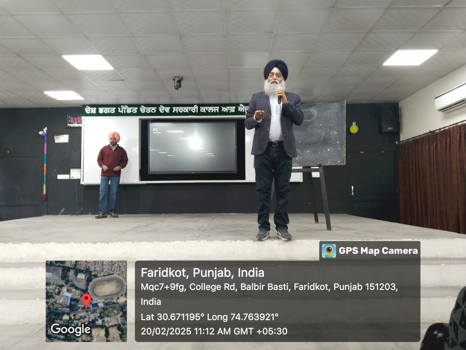 Seminar organized on the subject of ‘Moral Education and Character Building’ at Government College of Education, Faridkot.