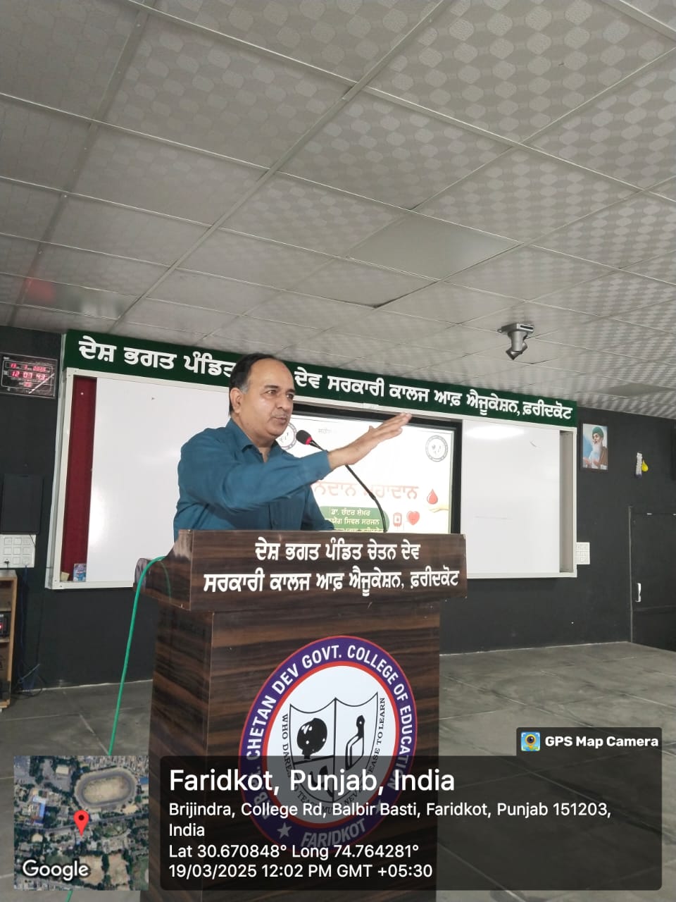 "A seminar on the topic 'Importance of Blood Donation' was organized at GovernmentCollege of Education.The fourth blood donation camp will be held at the college on March 22, 2025 – Prof. Birinderjit Singh."