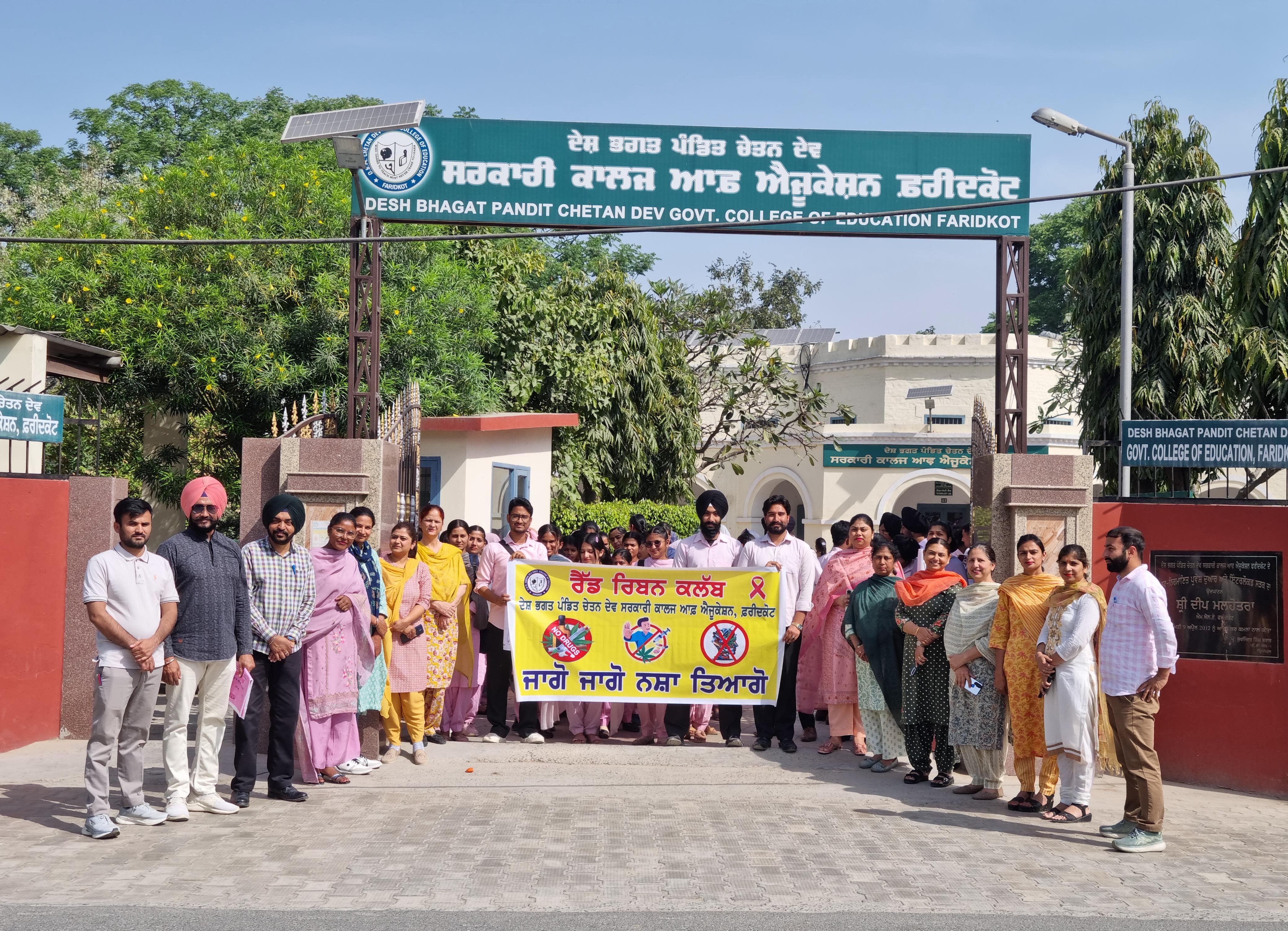 "An awareness rally against AIDS and drug abuse was held at Government College of Education, Faridkot."