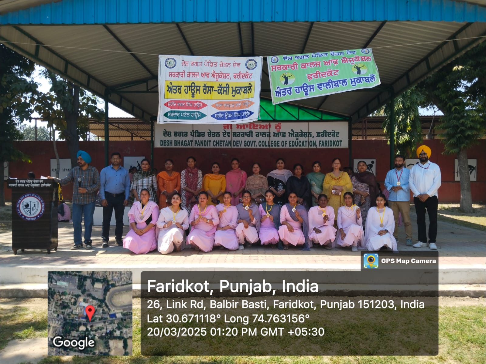 Inter-House Volleyball and Tug-of-War Competitions Organized at Government College of Education in Honor of Martyrs' Day