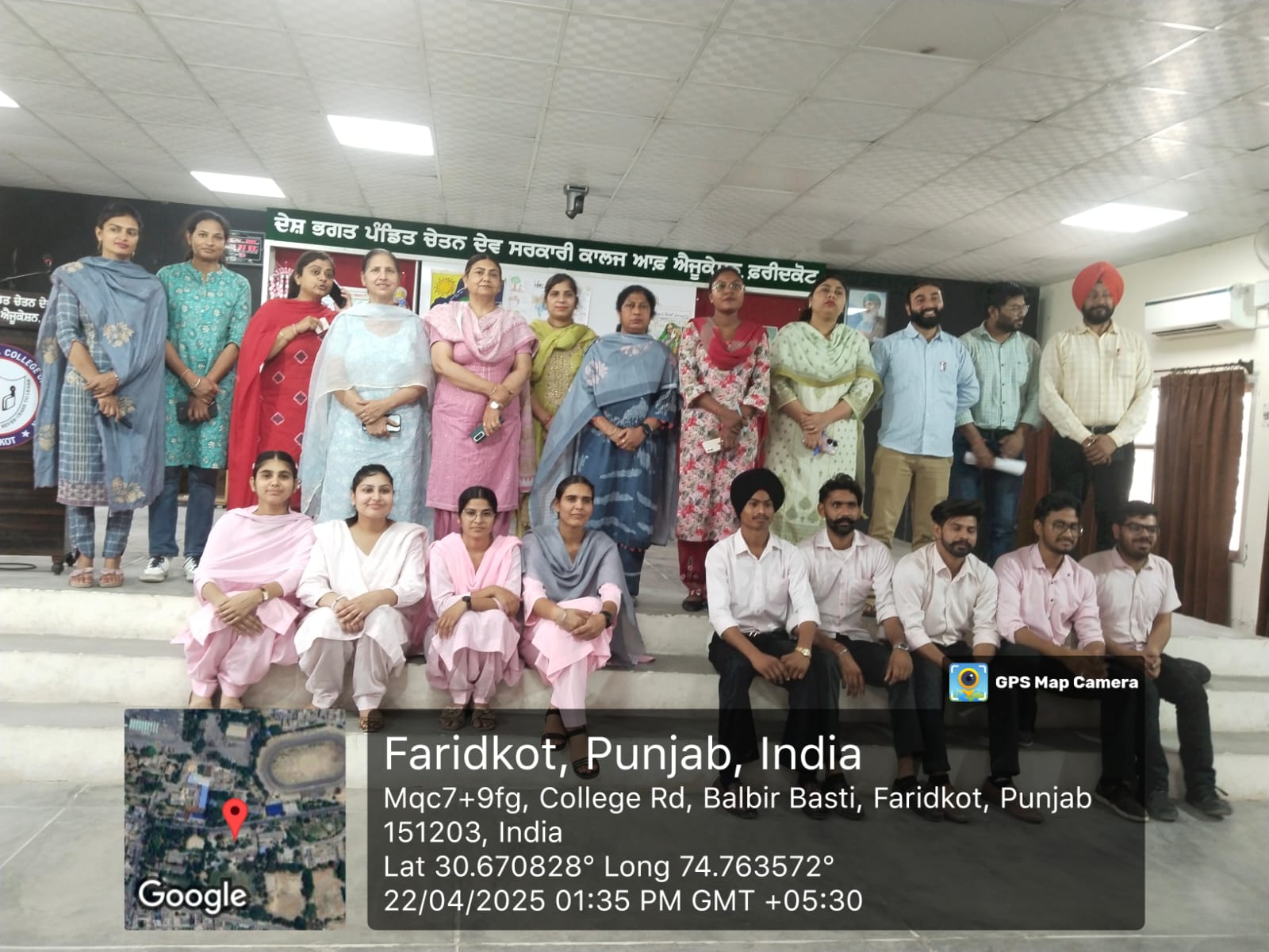 World Earth Day Celebrated at Government College of Education, Faridkot