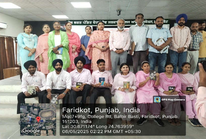 College Language Forum of Govt. College of Education Organizes Literary Event 'Birha Toon Sultan'