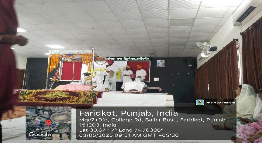Recitation of Shri Sukhmani Sahib Conducted at Govt. College of Education, Faridkot