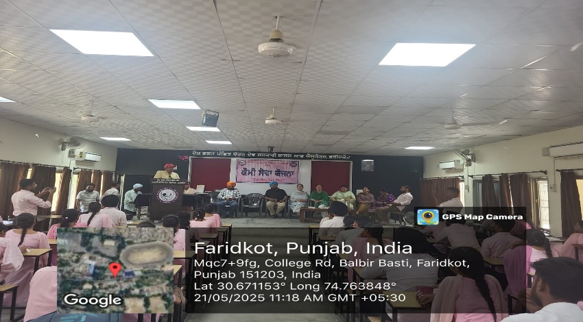 National Anti-Terrorism Day celebrated at Government College of Education, Faridkot