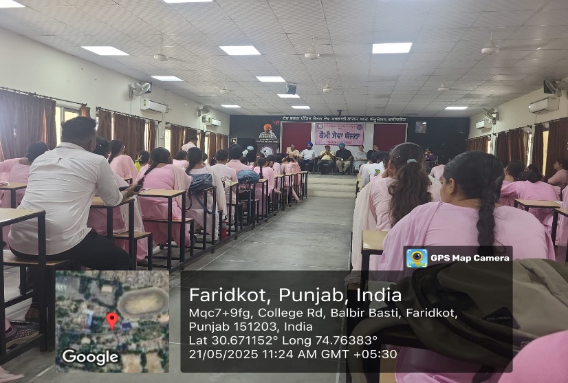 National Anti-Terrorism Day celebrated at Government College of Education, Faridkot
