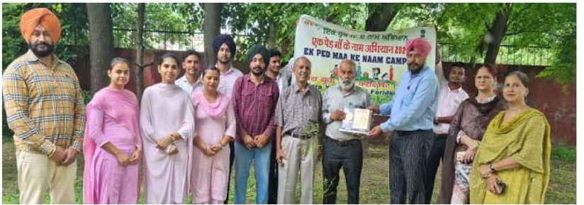 Saplings planted under 'One Tree in the Name of Mother' campaign at Government College of Education, Faridkot
