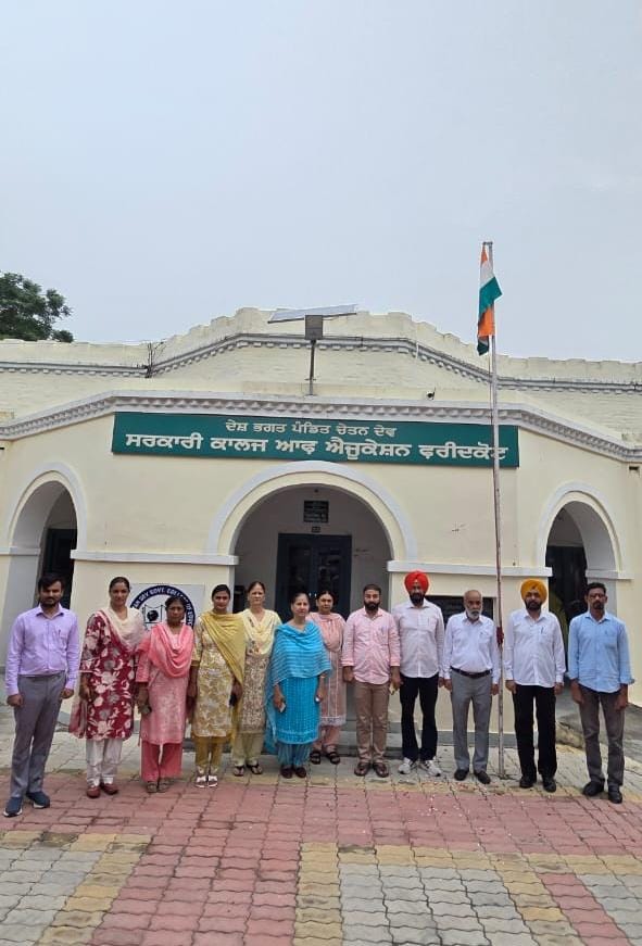 79th Independence Day celebrated at Desh Bhagat Pandit Chetan Dev Government College of Education, Faridkot