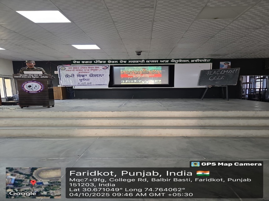 National Unity Day Celebrated at Government College of Education,Faridkot.