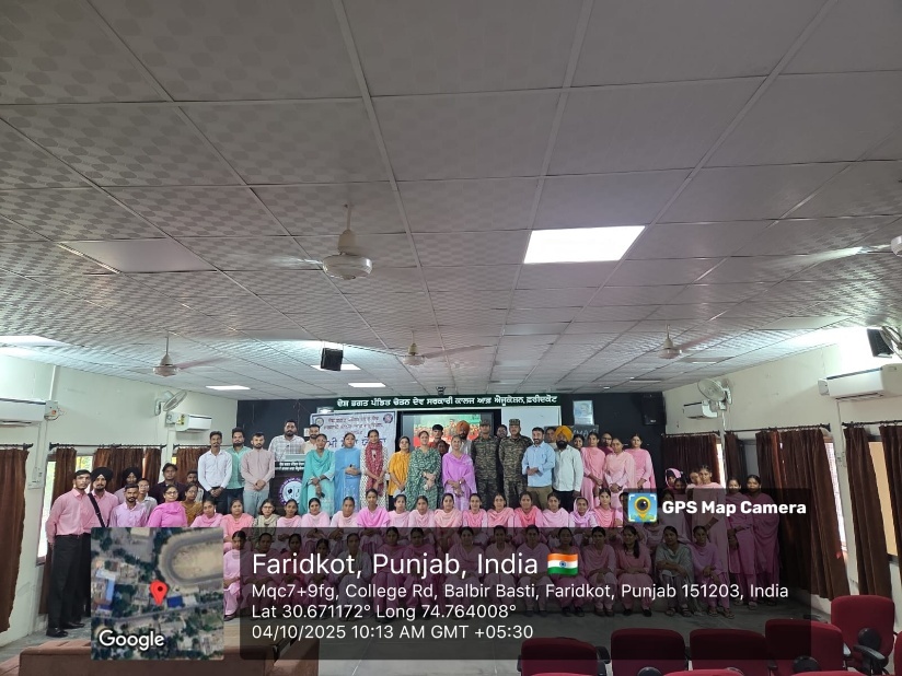National Unity Day Celebrated at Government College of Education,Faridkot.