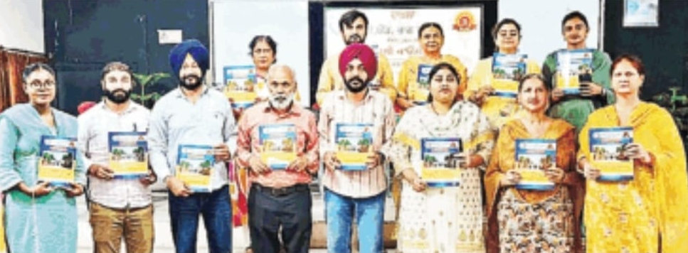 Prospectus for Academic Session 2025–26 Released at Government College of Education