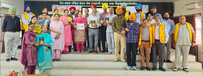 Book “How to Enjoy Life?” by Dr. Sandeep Singh Ghand Released to the Public
