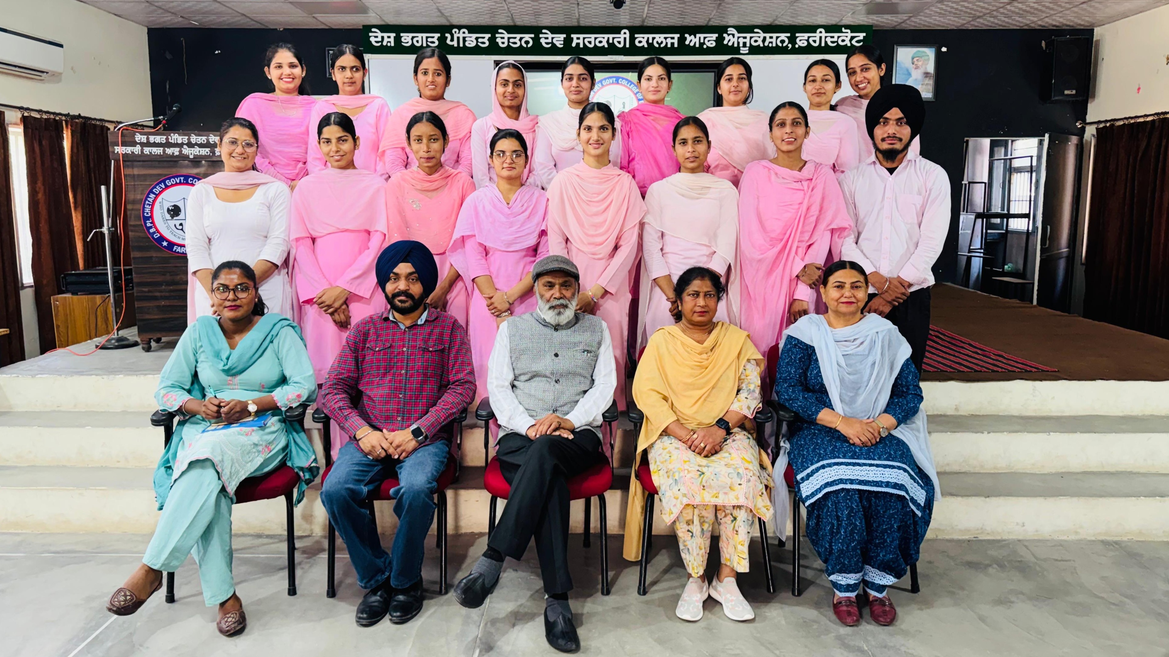 College Bhasha Manch