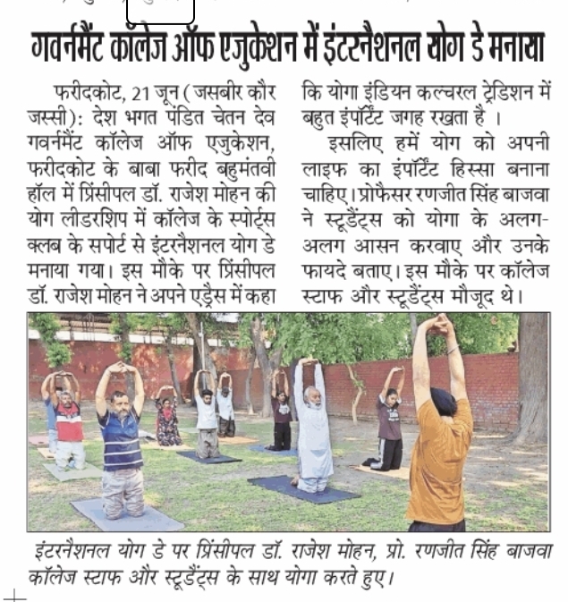 College news image