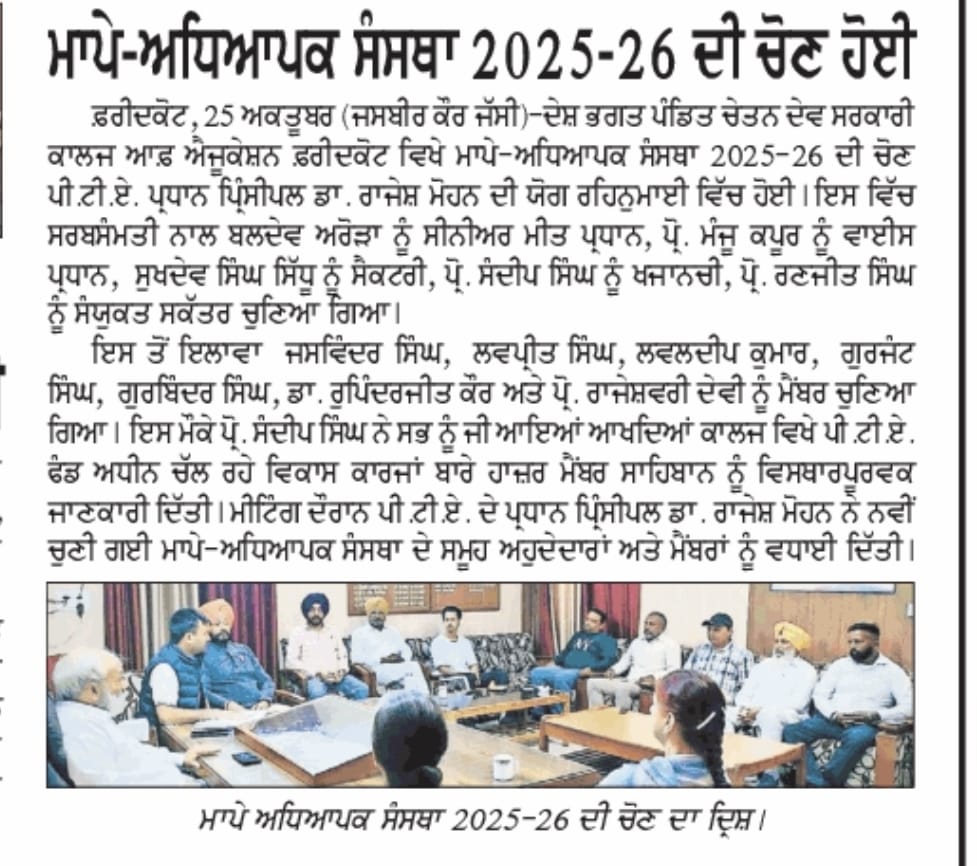 College news image